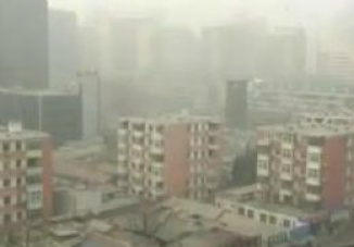 Poluição em Pequim atinge “níveis perigosos", dizem autoridades chinesas