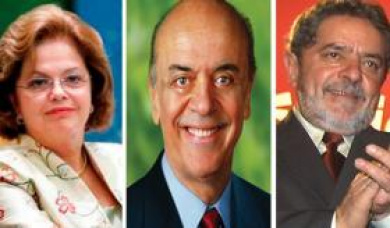 Lula, Dilma e Serra devem R$ 114,5 mil à Justiça