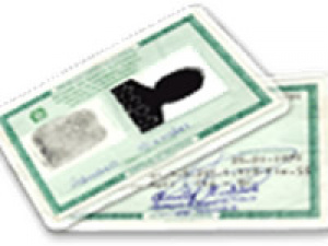 Carteira de identidade emitida por órgãos federais também terá prazo de validade