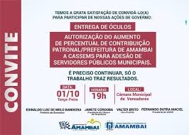 Prefeito assinou nesta terça-feira(1) aumento de repasse para a CASSEMS Prefeito assinou nesta terça-feira(1) aumento de repasse para a CASSEMS