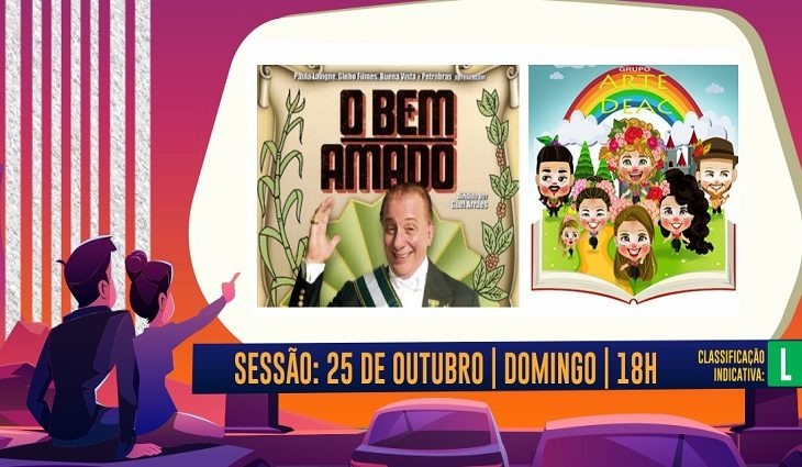 Autocine exibe o filme nacional “O Bem Amado” Arte: DIPVG/AGECOM da UFMS