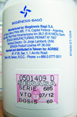 América do Sul pode entrar em estado de alerta devido vacina contra Aftosa com variedade exótica