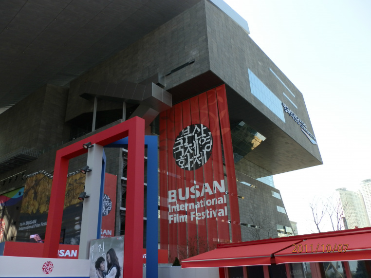 Festival Internacional de Cinema de Pusan recebe inscrições para sua 20ª edição